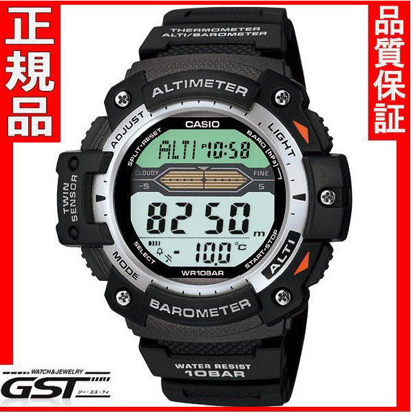 激安!安い!カシオスポーツギアSGW-300H-1AJFスポーツ腕時計「SPORTS